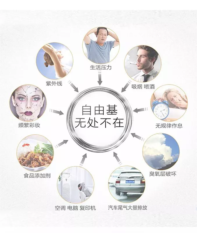 生态科普 99 的人不知道量子低频水素水还有这个神奇的功效 至臻国际至臻生物汇才富氢水